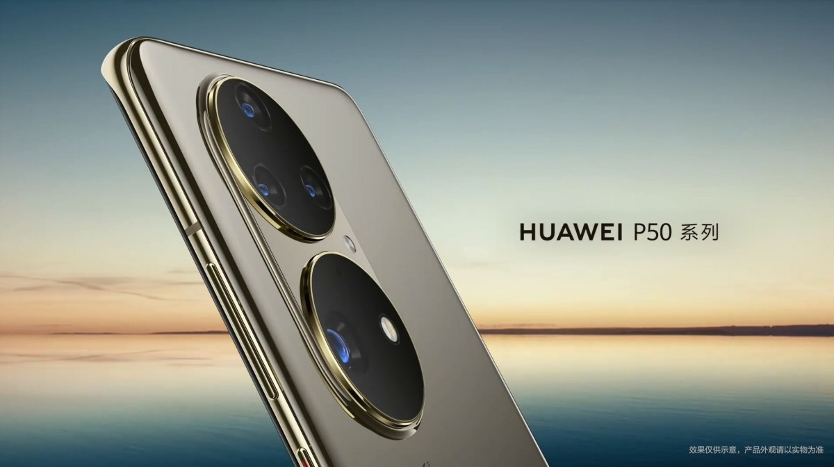 4G Huawei phone with 66W charging certified by 3C - possibly the
