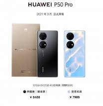 Huawei P50 and P50 Pro unveiled: Snapdragon 888 and Kirin 9000 in