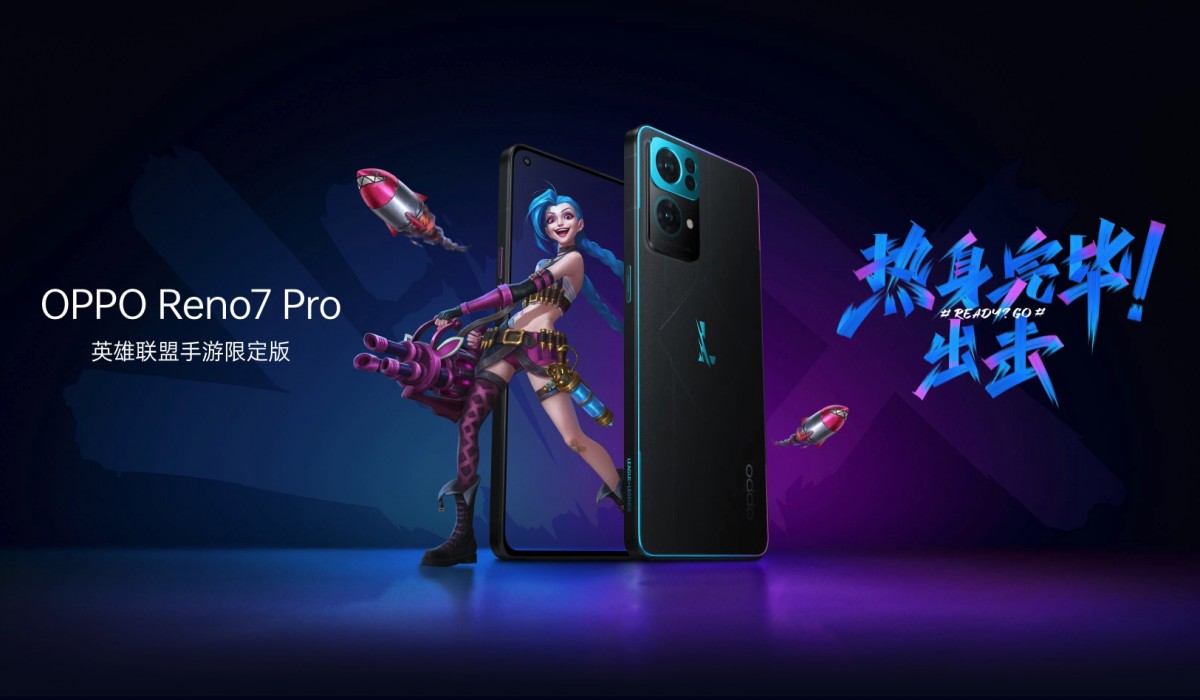 OPPO - Reno7 Pro League of Legends限定版 Oppo Reno7 Pro League of Legends edition announced - GSMArena.com news