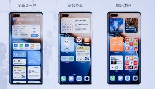 Magic UI 6.0 shows reminders and other relevant info as widgets