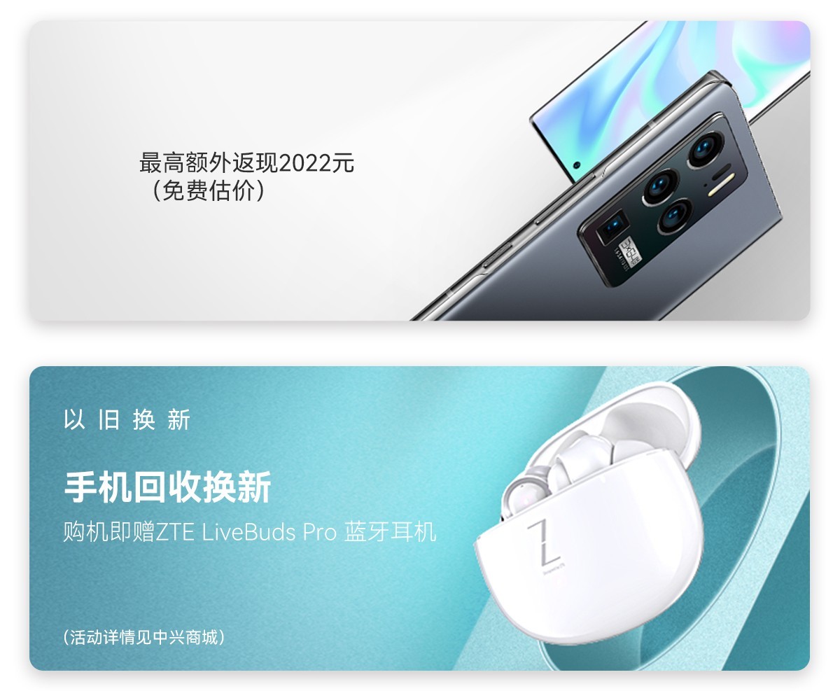 The nubia Z40 Pro will run cool while gaming, bring camera 