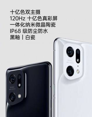 Oppo unveils Dimensity 9000 version of the Find X5 Pro - GSMArena