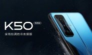 Xiaomi Redmi K50 Gaming Edition is coming on February 16, design revealed
