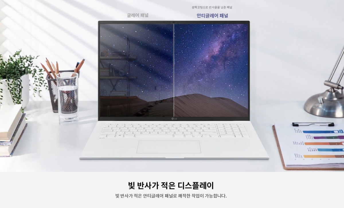 LG Gram 16 and 17 unveiled with 12th gen Intel CPUs, optional 