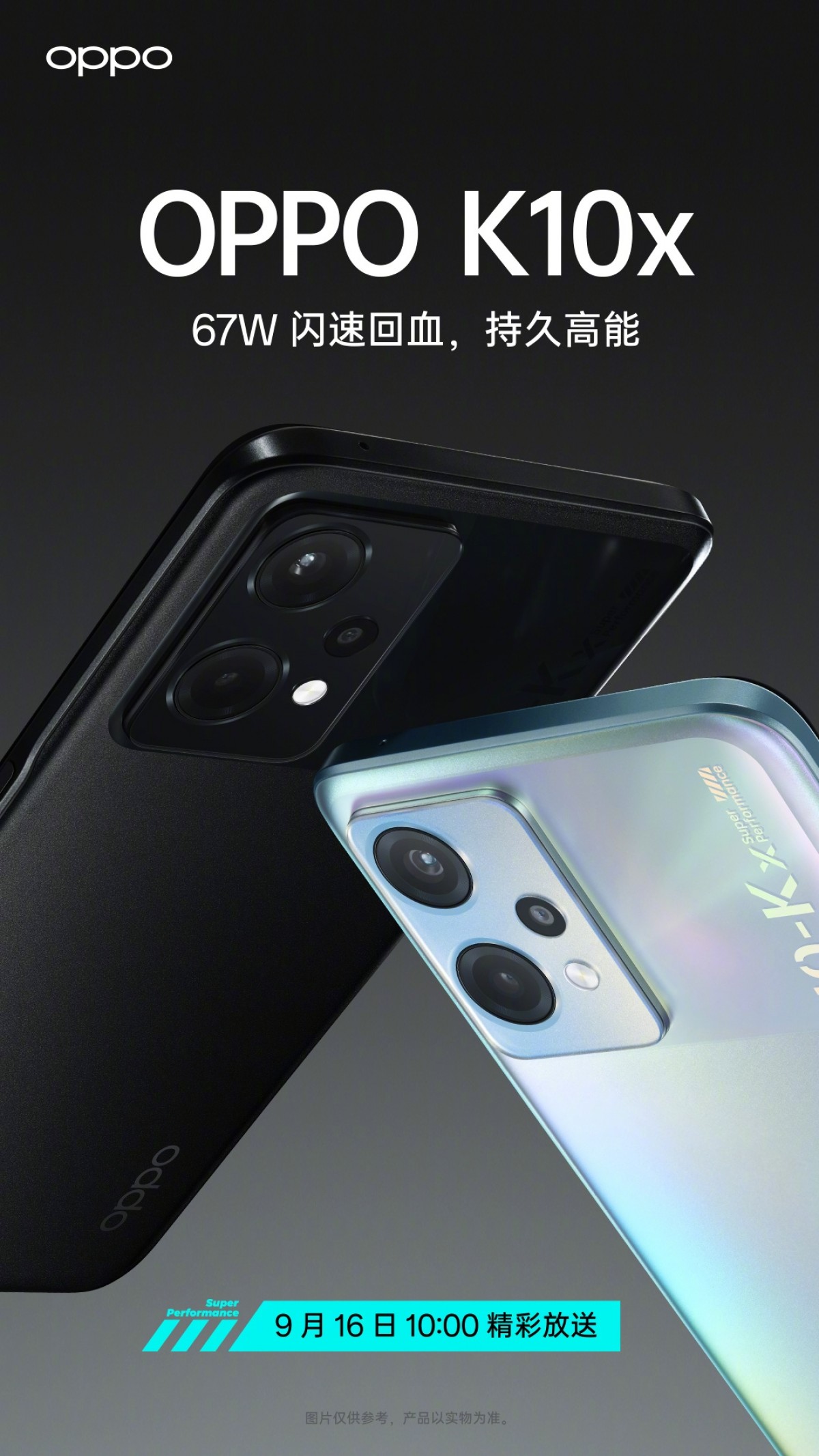 Oppo K10x launch scheduled for September 16, TENAA listing reveals