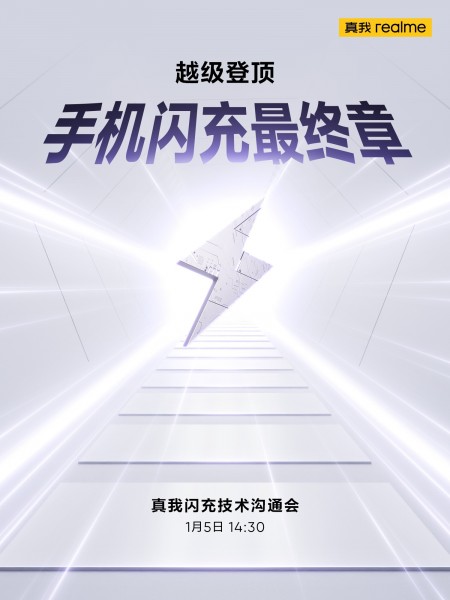 Realme's 240W charging tech could be announced on January 5, Realme 10 launching soon in India