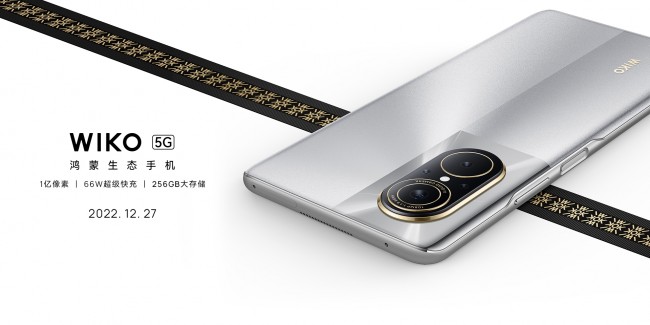 Wiko 5G teaser poster