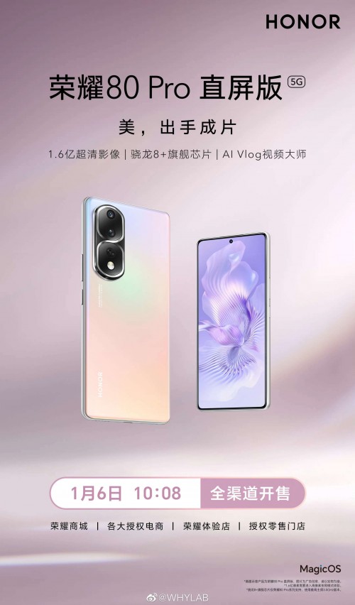Honor brings out a cheaper 80 Pro in China - GSMArena.com news