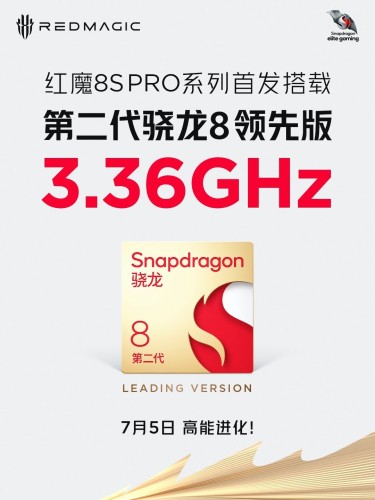 nubia Red Magic 8S Pro confirmed to have Snapdragon 8 Gen 2 at the helm