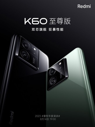Redmi K60 Ultra