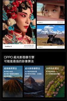 OnePlus 12 teaser poster