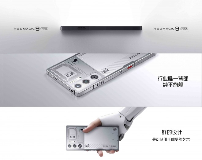 Red Magic 9 Pro design