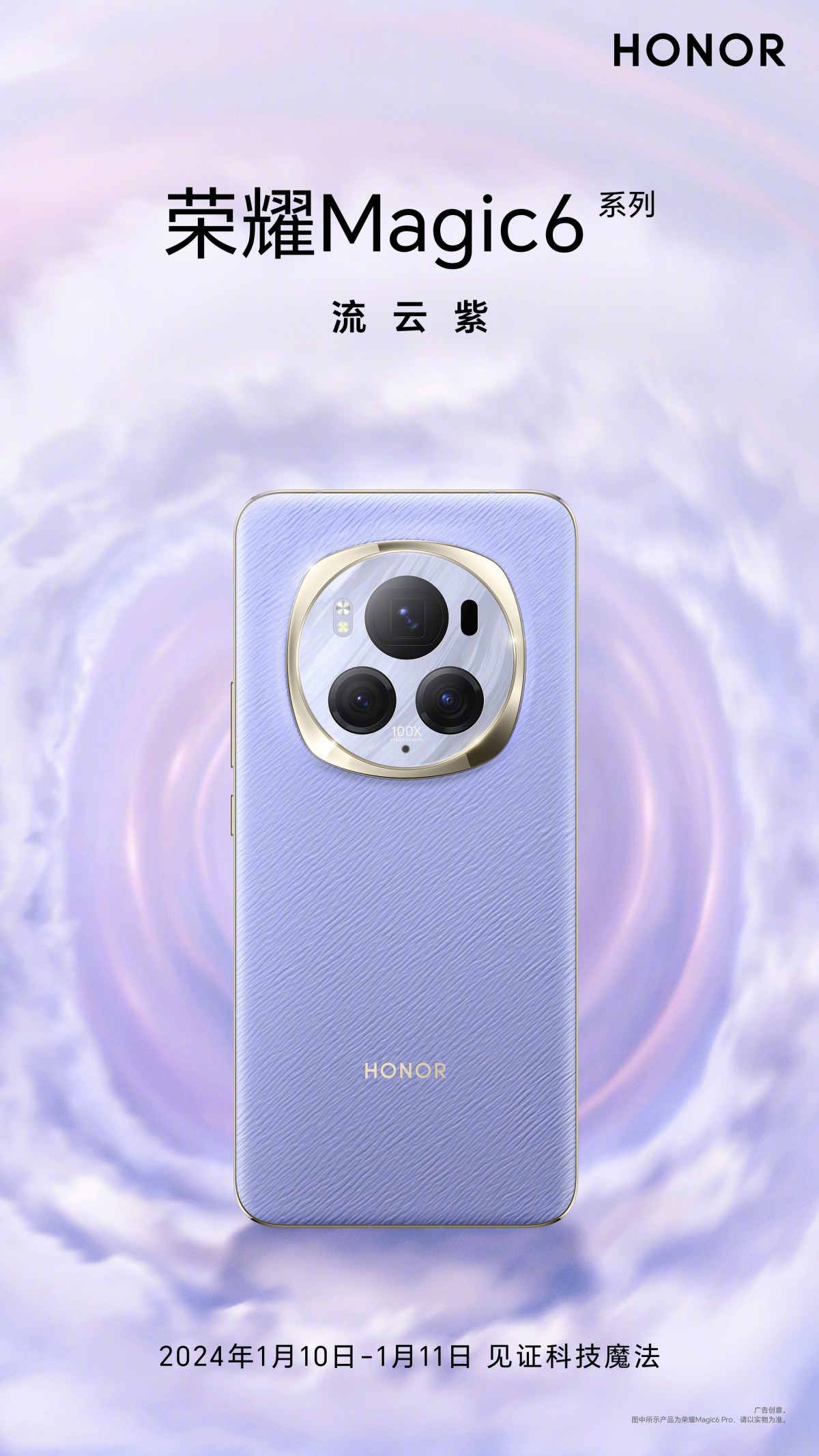 Honor Magic6 Pro revealed in new Purple color - GSMArena.com news