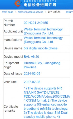 Honor Magic6 RSR listing on MIIT