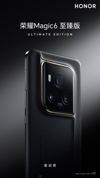 Honor shows off Magic6 Ultimate design and starts taking pre