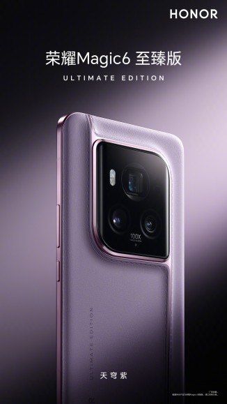 Honor shows off Magic6 Ultimate design and starts taking pre