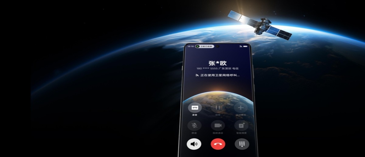 Oppo is finally launching Find X7 Ultra with satellite communication