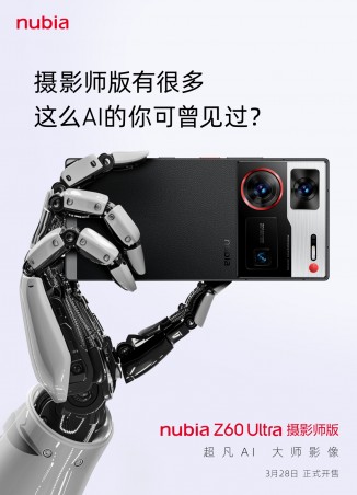 nubia Z60 Ultra is getting a Photography Edition with more AI