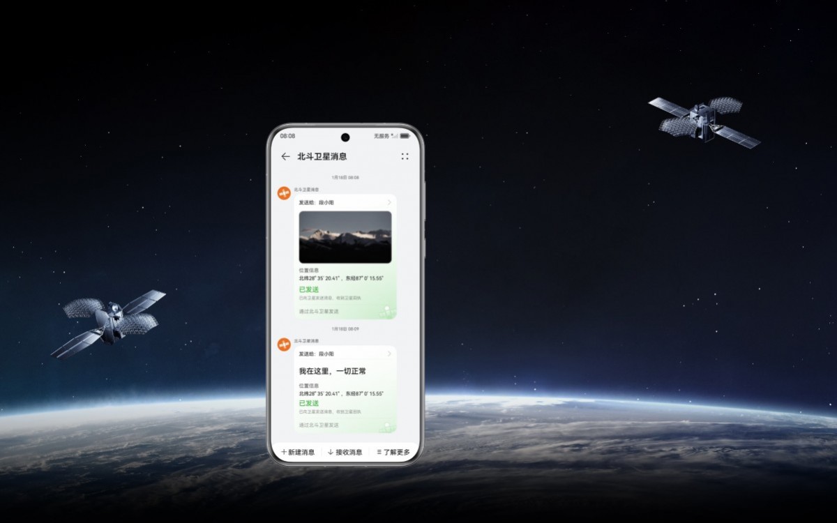 Huawei unveils Pura 70 lineup on the 12th birthday of P series