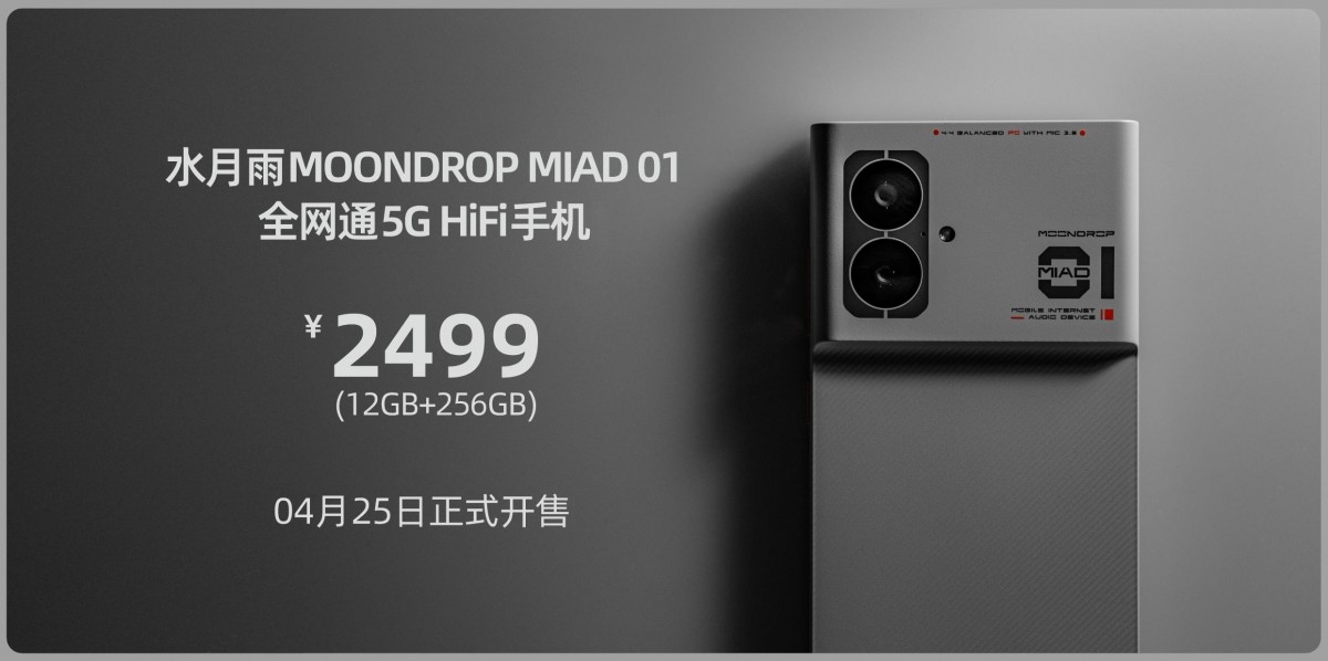 Moondrop MIAD 01 launched in China, available April 25 - GSMArena