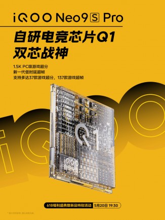 New iQOO Neo9S Pro upgrades to the Dimensity 9300+, keeps the same