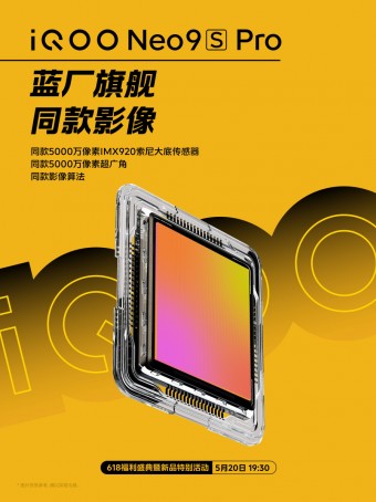 New iQOO Neo9S Pro upgrades to the Dimensity 9300+, keeps the same