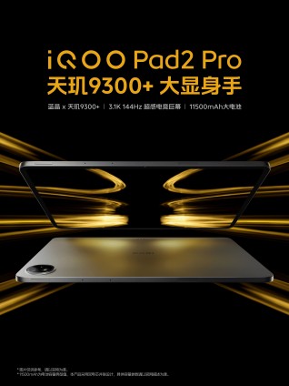 iQOO Pad2 series launch date and key specs confirmed - GSMArena