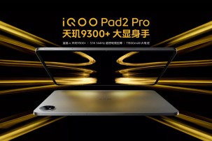 iQOO Pad2 and Pad2 Pro debut - GSMArena.com news