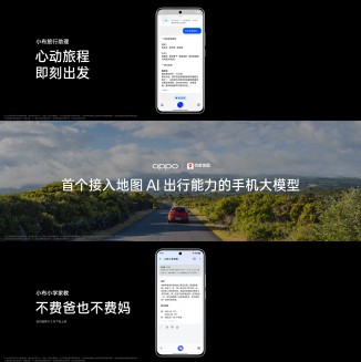 The Xiaobu AI assistant