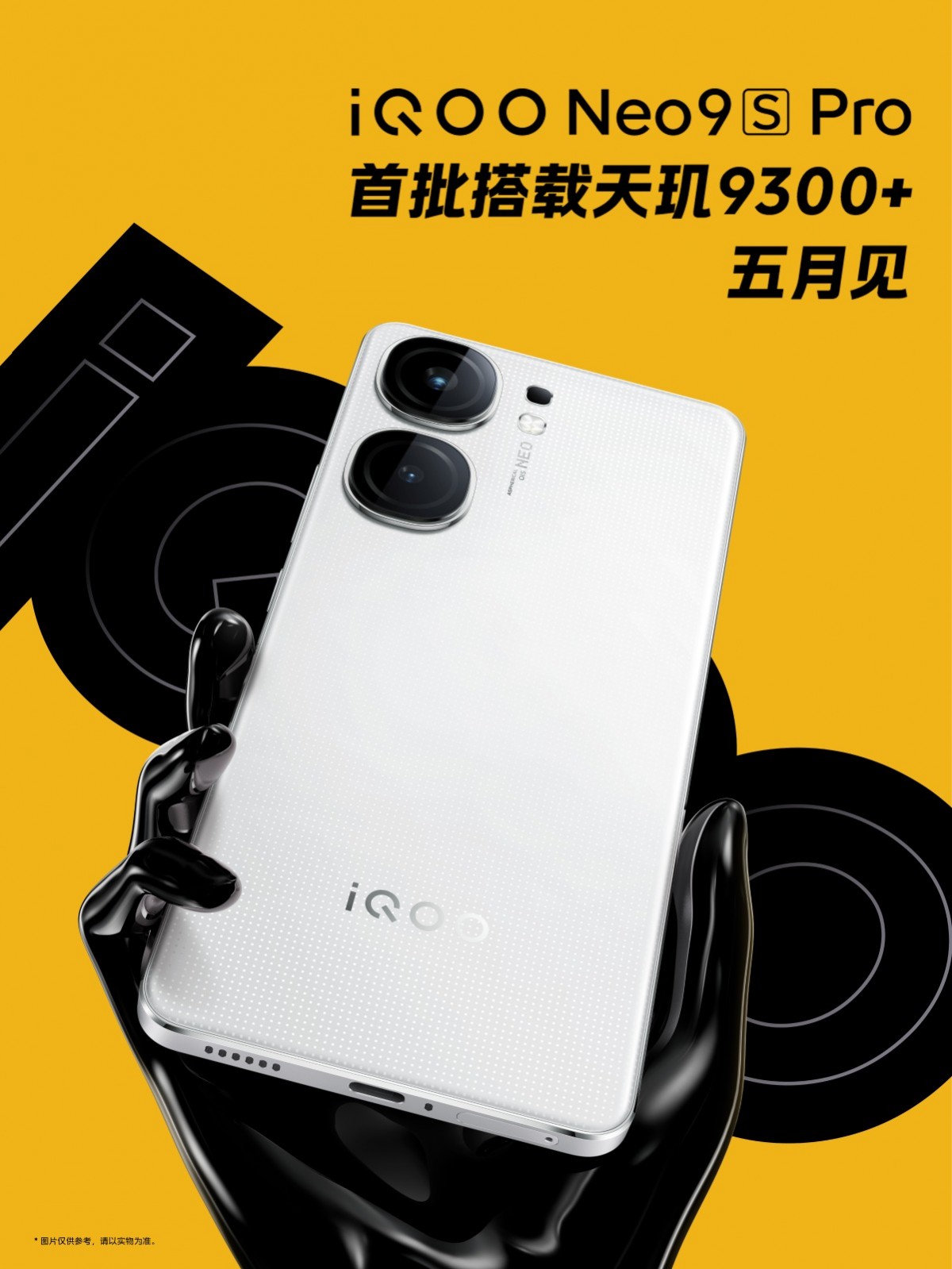 vivo to launch iQOO Neo 9S Pro with Dimensity 9300+ - GSMArena.com