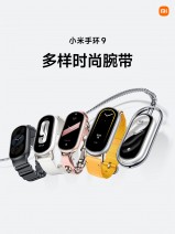 Xiaomi Band 9