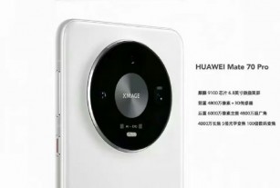 Huawei Mate 70 Pro leak reveals design and hardware changes