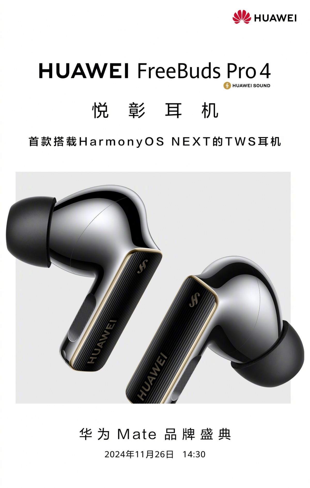 Huawei to launch FreeBuds Pro 4 with HarmonyOS Next - GSMArena.com