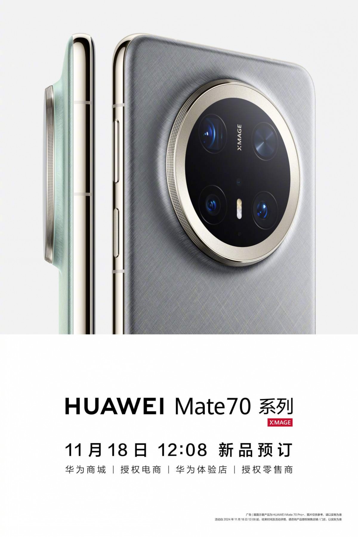 Huawei Mate 70 design revealed as pre-orders begin - GSMArena.com news