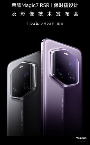 Honor Magic7 RSR Porsche Design's launch date announced - GSMArena