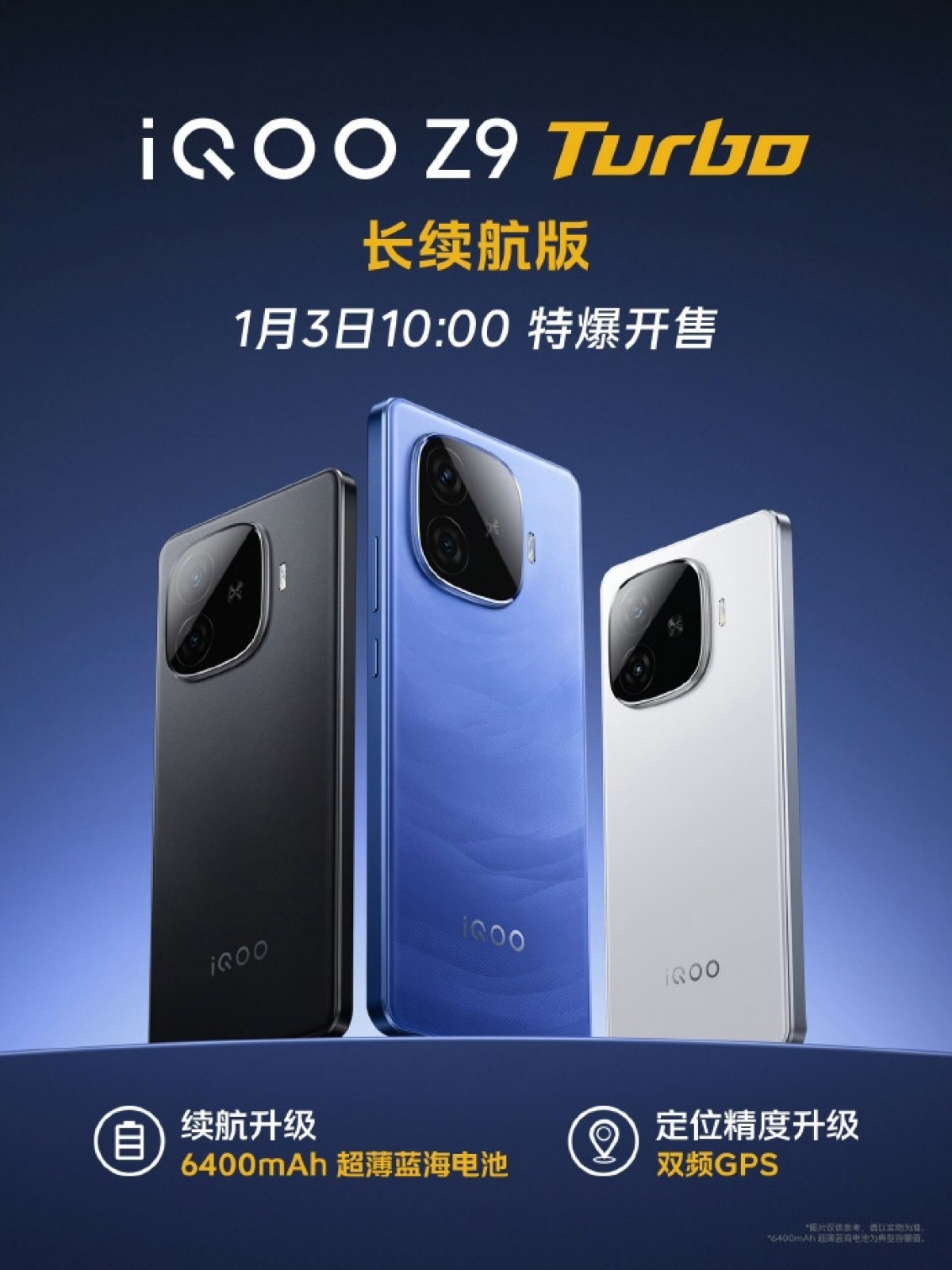 vivo to launch refreshed iQOO Z9 Turbo with a bigger battery 