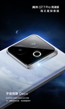 Realme GT7 Pro Racing Edition launching on February 13 in China