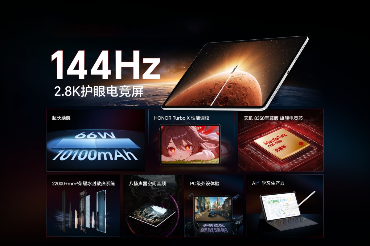 Honor Pad GT and Band 10 unveiled 