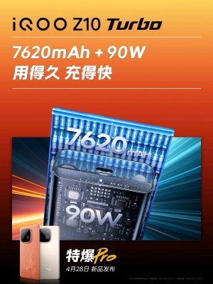 iQOO Z10 Turbo and Z10 Turbo Pro's launch date announced, batteries detailed