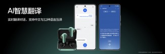 Realme Buds Air7 Pro: AI translation