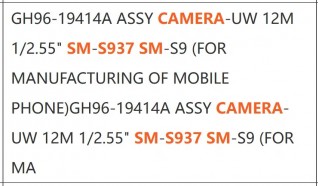 Samsung Galaxy S25 Edge rear cameras