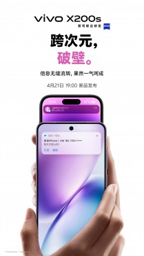 vivo confirms some specs of the upcoming X200s - GSMArena.com news