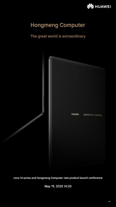 Huawei MateBook Fold Ultimate Design teaser