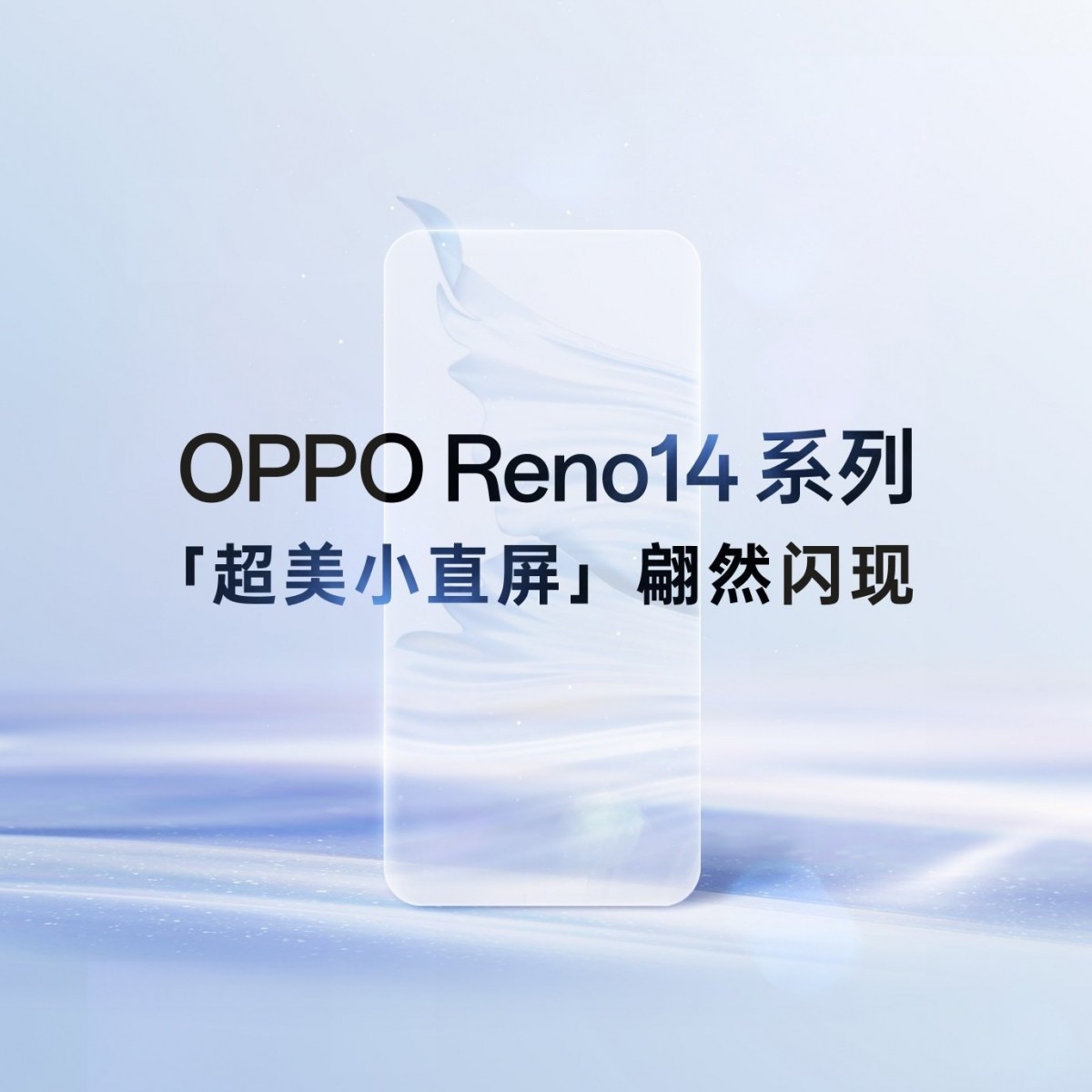 New Oppo Reno14 renders confirm refreshed camera design