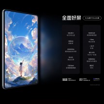 9.06” 165Hz OLED display