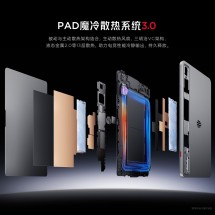 Actively-cooled Snapdragon 8 Elite