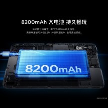 8,200mAh battery with 80W charging