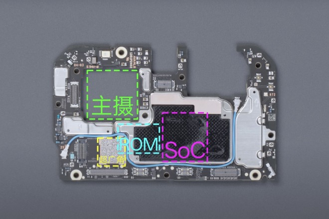 Redmi K80 Ultra motherboard