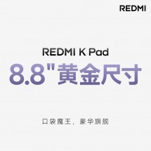 The Redmi K Pad will have an 8.8” display