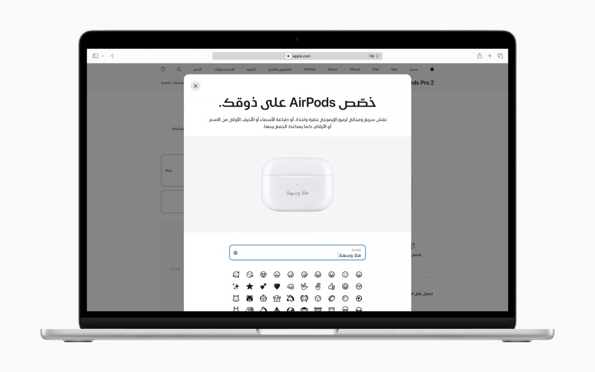 Apple starts selling its products directly in Saudi Arabia